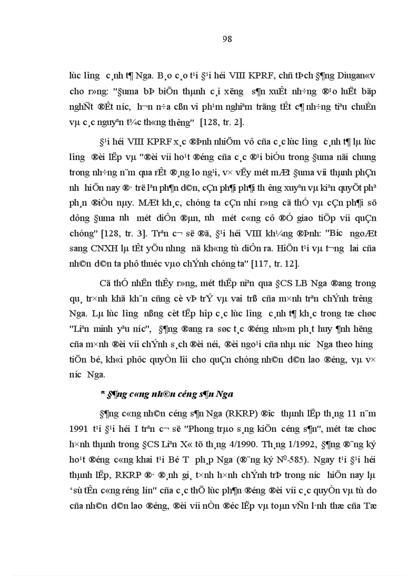 image for page Phong trào cánh tả ở Liên bang Nga từ năm 1991 đến nay và mối quan hệ với Đảng cộng sản Việt Nam