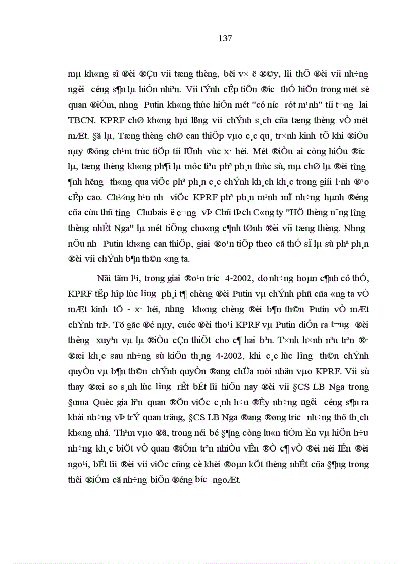 image for page Phong trào cánh tả ở Liên bang Nga từ năm 1991 đến nay và mối quan hệ với Đảng cộng sản Việt Nam