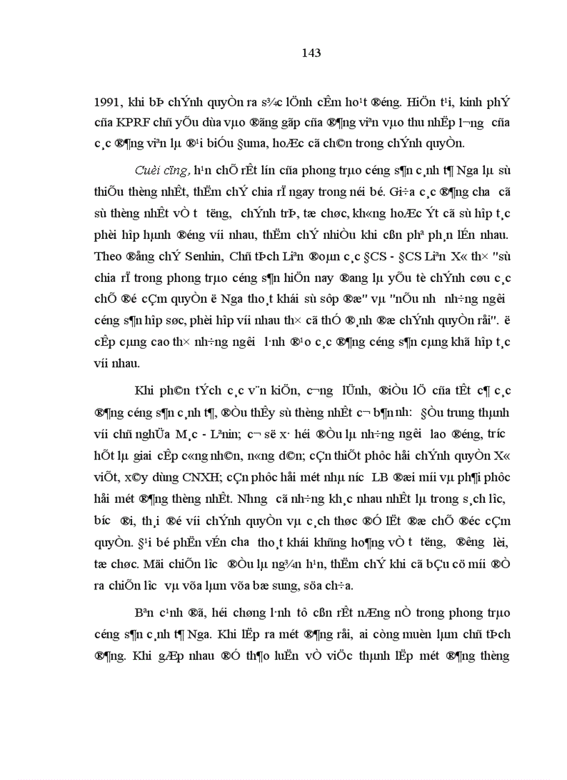 image for page Phong trào cánh tả ở Liên bang Nga từ năm 1991 đến nay và mối quan hệ với Đảng cộng sản Việt Nam