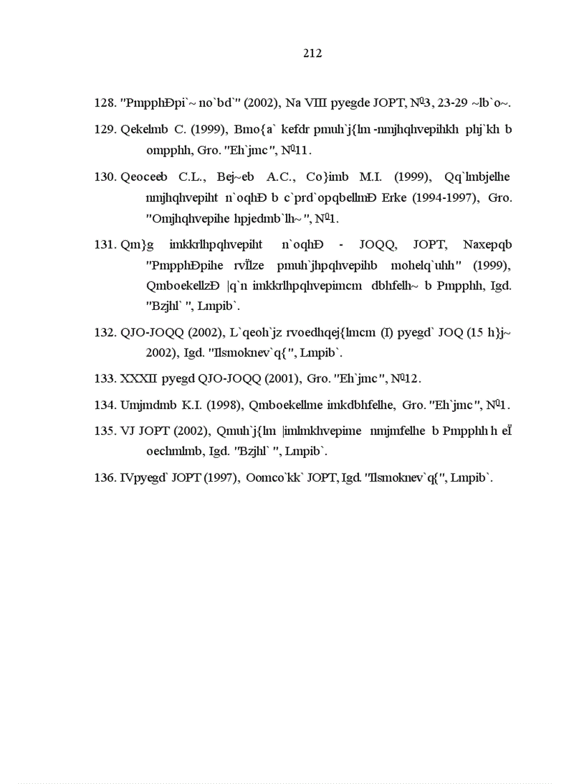 image for page Phong trào cánh tả ở Liên bang Nga từ năm 1991 đến nay và mối quan hệ với Đảng cộng sản Việt Nam