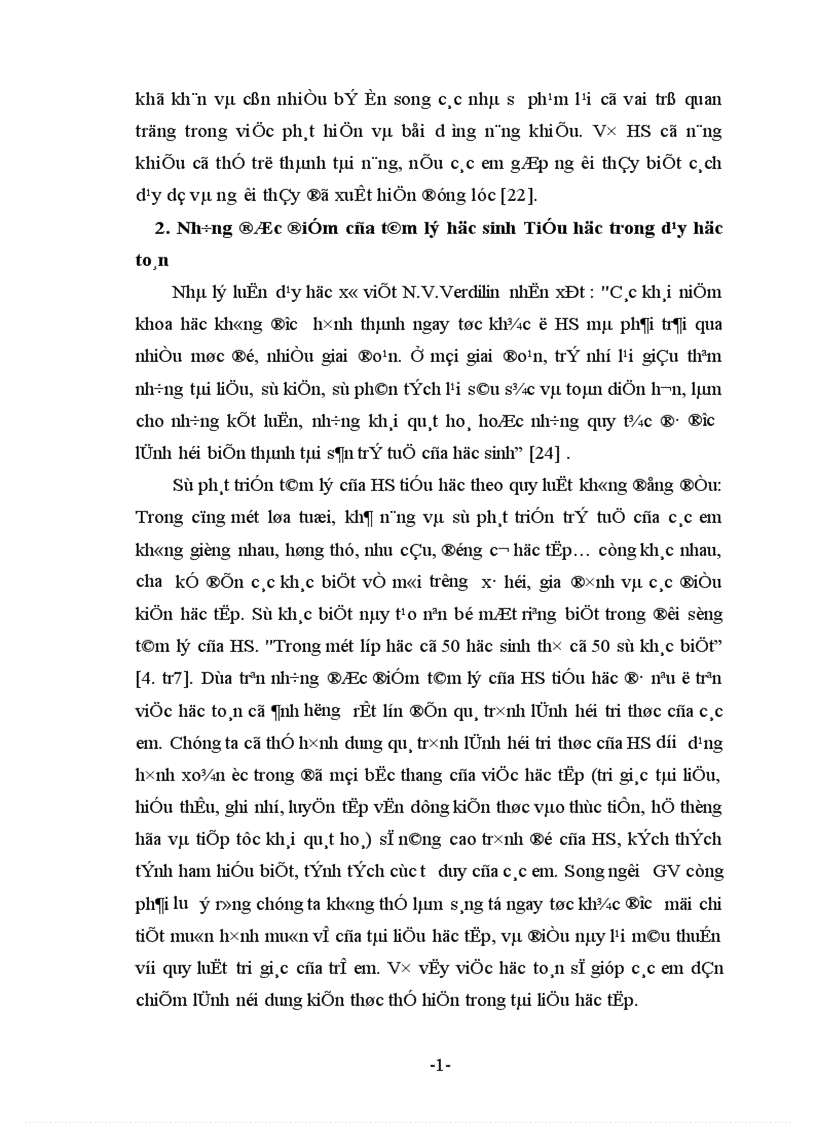 image for page Vận dụng Dạy học phân hoá theo hướng tích cực hóa hoạt động học tập của học sinh trong dạy học phân số ở lớp 4