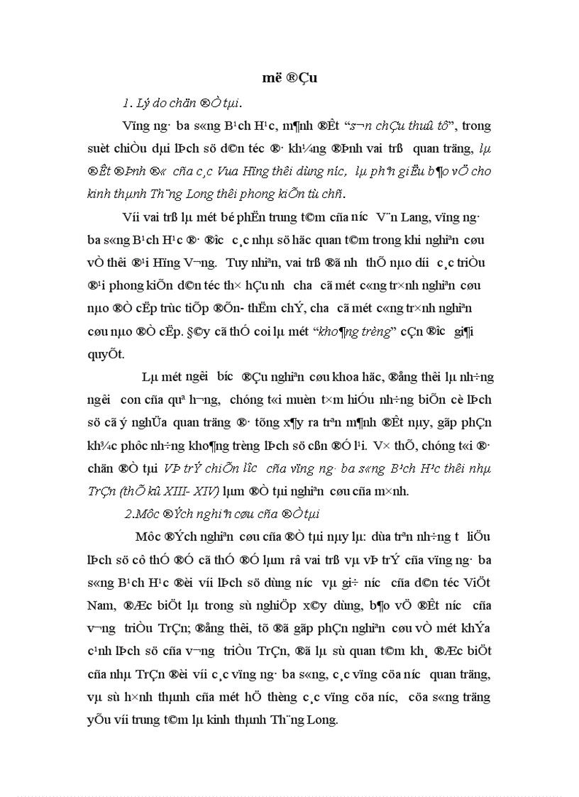 image for page Vị trí chiến lược của vùng ng ba sông Bạch Hạc thời nhà Trần thế kỷ XIII XIV