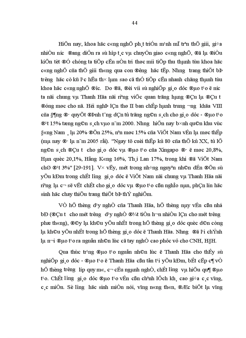 image for page Nâng cao chất lượng nguồn nhân lực trong sự nghiệp công nghiệp hóa hiện đại hóa ở tỉnh Thanh Hóa 1