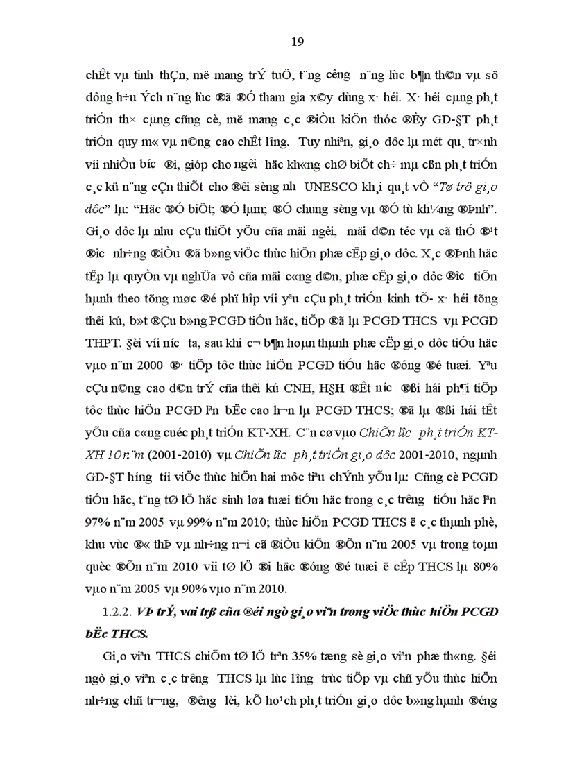 image for page Một số biện pháp phát triển đội ngũ giáo viên thực hiện Phổ cập Giáo dục Trung Học Cơ Sở huyện quốc oai tỉnh hà tây