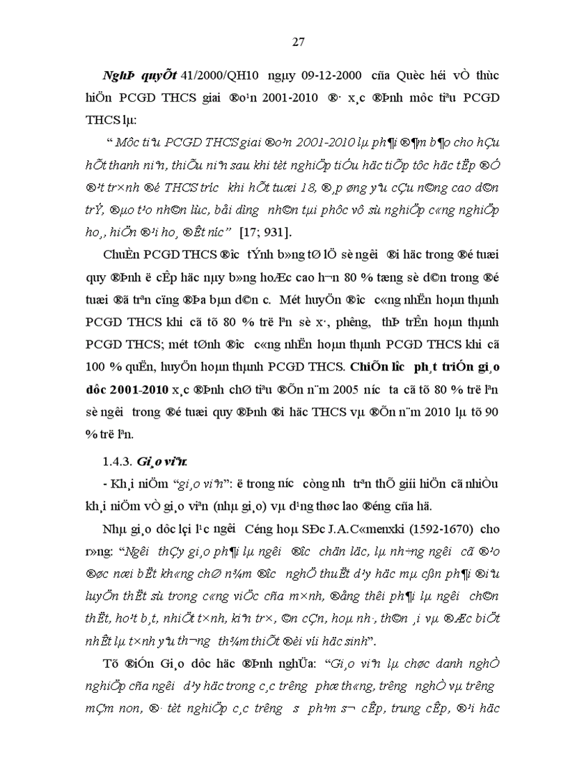image for page Một số biện pháp phát triển đội ngũ giáo viên thực hiện Phổ cập Giáo dục Trung Học Cơ Sở huyện quốc oai tỉnh hà tây