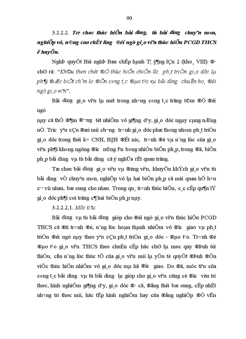 image for page Một số biện pháp phát triển đội ngũ giáo viên thực hiện Phổ cập Giáo dục Trung Học Cơ Sở huyện quốc oai tỉnh hà tây