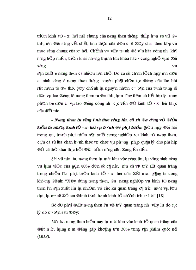 image for page Quá trình chuyển dịch cơ cấu lao động theo hướng công nghiệp hóa hiện đại hóa ở vùng đồng bằng Bắc Bộ nước ta 1
