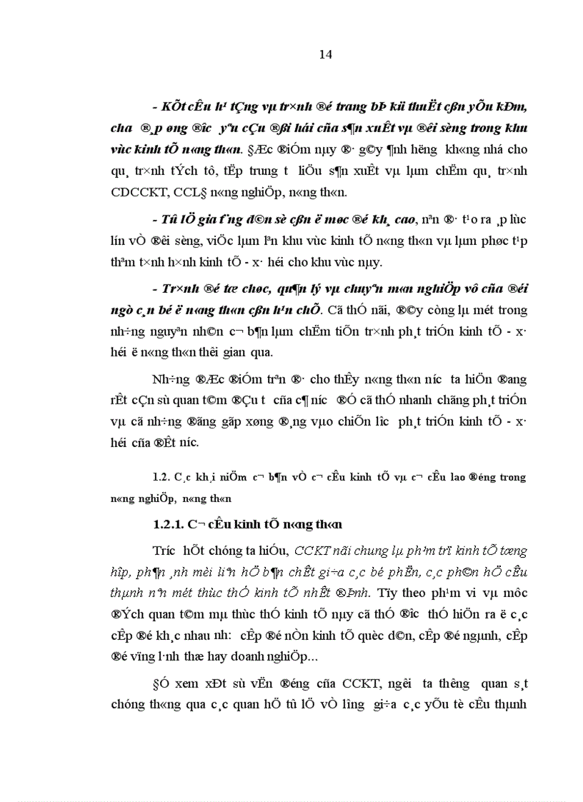 image for page Quá trình chuyển dịch cơ cấu lao động theo hướng công nghiệp hóa hiện đại hóa ở vùng đồng bằng Bắc Bộ nước ta 1