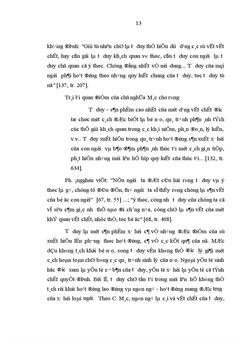image for page Vai trò của tư duy biện chứng đối với cán bộ lãnh đạo kinh tế trong quá trình đổi mới ở nước ta hiện nay