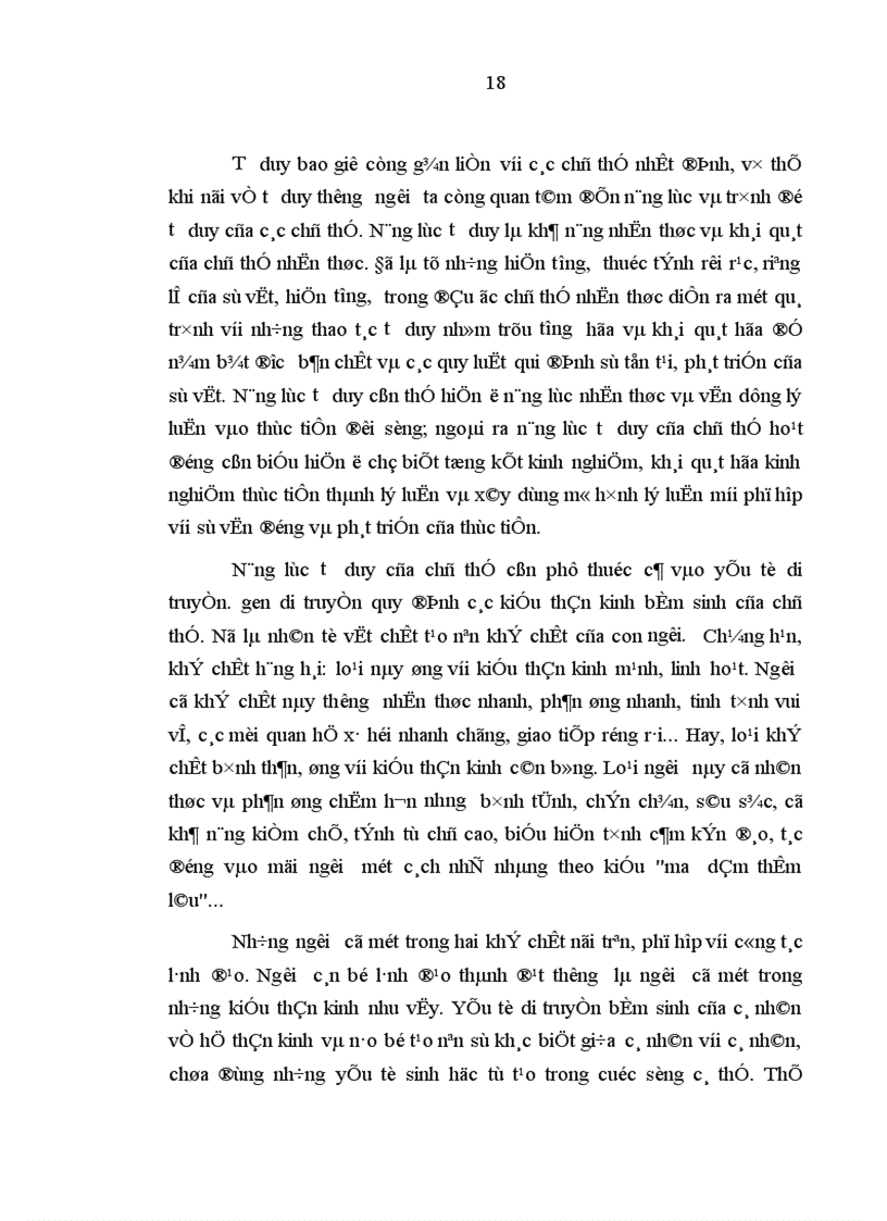 image for page Vai trò của tư duy biện chứng đối với cán bộ lãnh đạo kinh tế trong quá trình đổi mới ở nước ta hiện nay