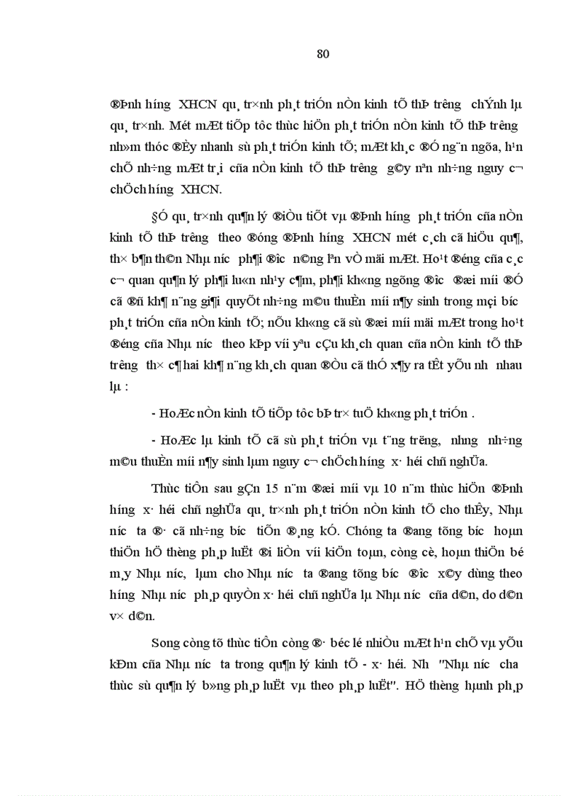 image for page Nhân tố chủ quan với việc bảo đảm định hướng xãhội chủ nghĩa sự phát triển nền kinh tế hàng hoá nhiều thành phần ở nước ta hiện nay
