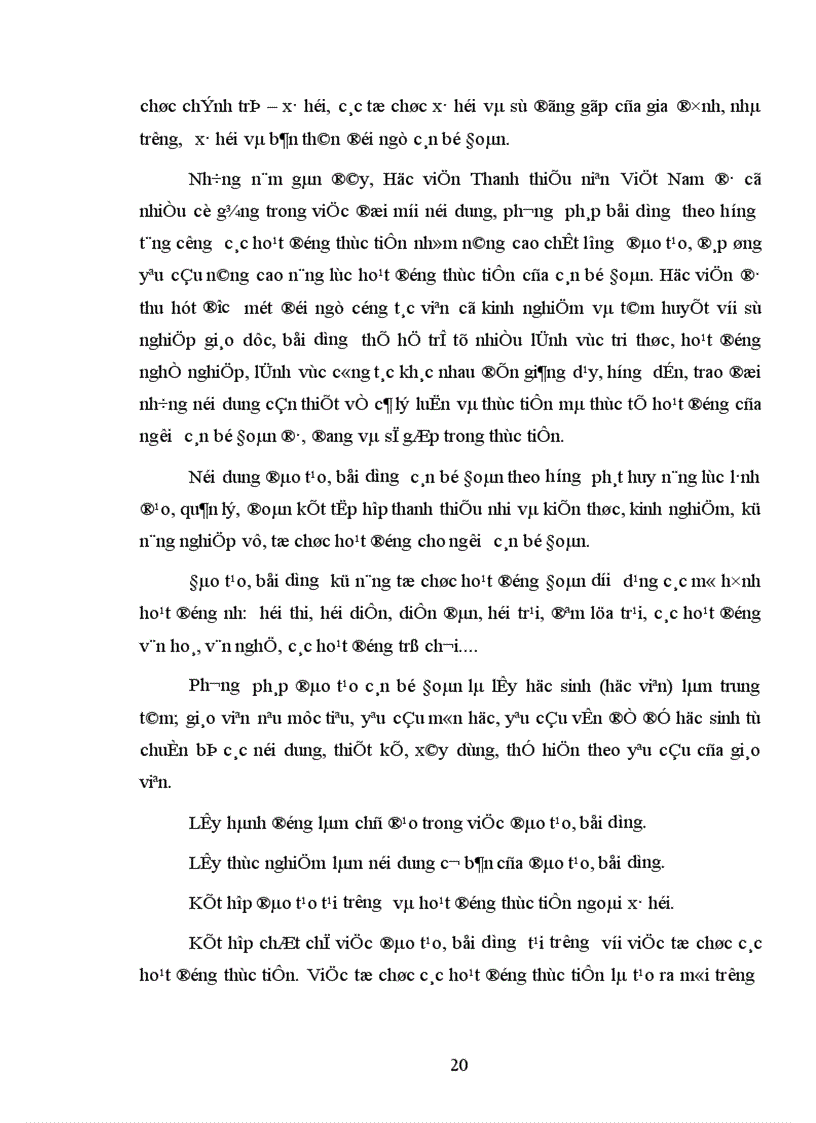 image for page Một số biện pháp cơ bản quản lý đào tạo cán bộ Đoàn TNCS Hồ Chí Minh của Học viện Thanh thiếu niên Việt Nam trong giai đoạn hiện nay 1