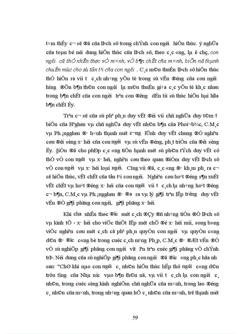 image for page Phương hướng và những giải pháp chủ yếu nhằm xây dựng con người Việt Nam đáp ứng yêu cầu công nghiệp hóa hiện đại hóa