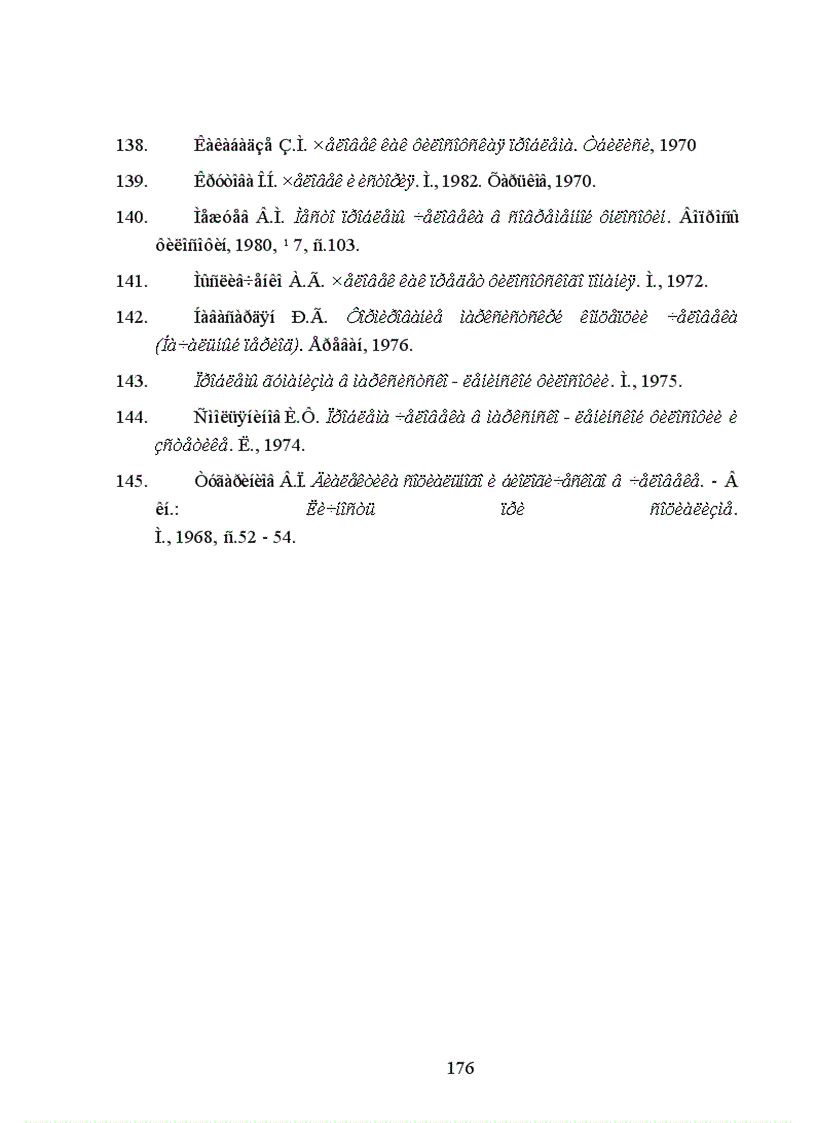 image for page Phương hướng và những giải pháp chủ yếu nhằm xây dựng con người Việt Nam đáp ứng yêu cầu công nghiệp hóa hiện đại hóa