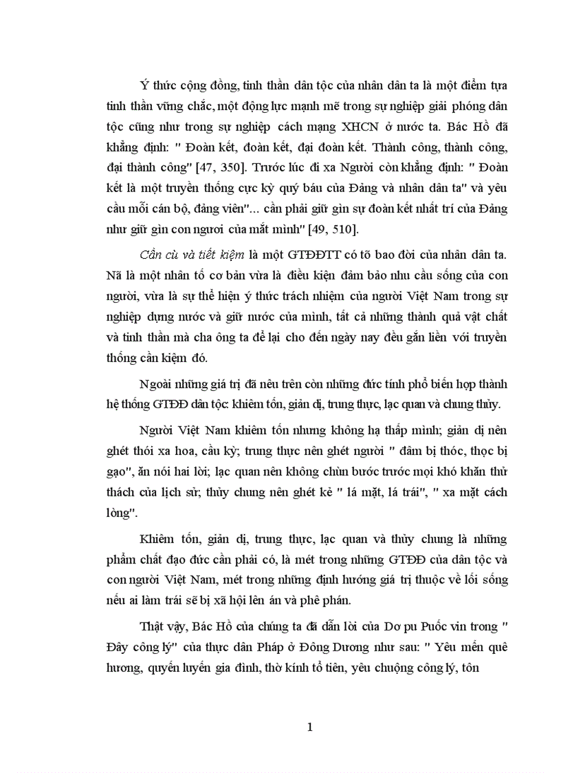 image for page Kế thừa và phát huy giá trị đạo đức truyền thống phụ nữ ở Kiên Giang vấn đề và giải pháp 1