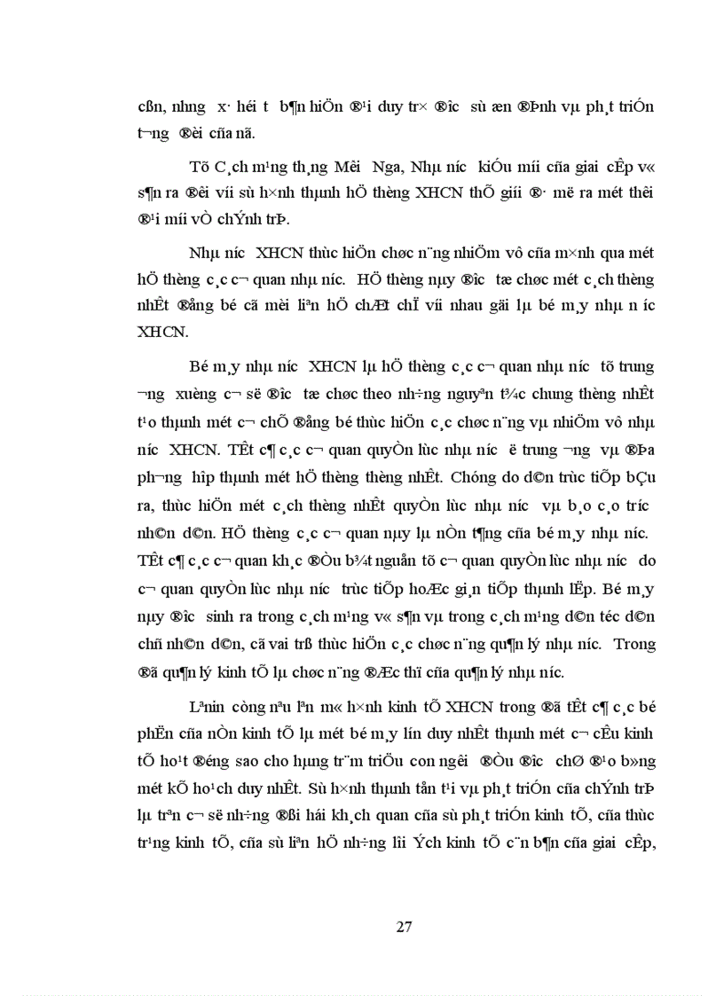 image for page Nhà nước với sự phát triển nền kinh tế hàng hóa nhiều thành phần trong giai đoạn hiện nay ở Cộng hòa dân chủ nhân dân Lào 1