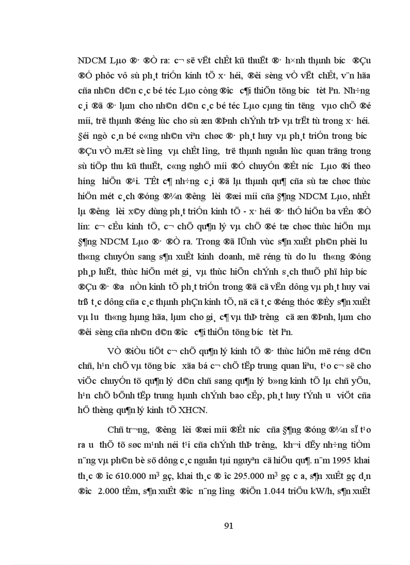 image for page Nhà nước với sự phát triển nền kinh tế hàng hóa nhiều thành phần trong giai đoạn hiện nay ở Cộng hòa dân chủ nhân dân Lào 1