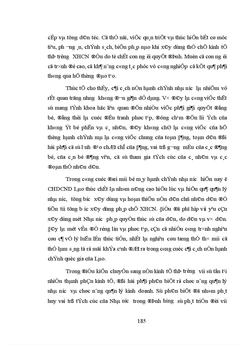 image for page Nhà nước với sự phát triển nền kinh tế hàng hóa nhiều thành phần trong giai đoạn hiện nay ở Cộng hòa dân chủ nhân dân Lào 1