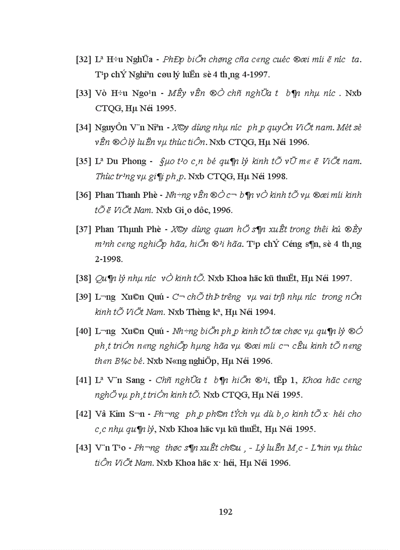 image for page Nhà nước với sự phát triển nền kinh tế hàng hóa nhiều thành phần trong giai đoạn hiện nay ở Cộng hòa dân chủ nhân dân Lào 1
