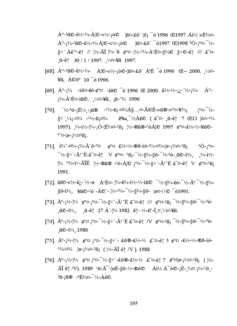 image for page Nhà nước với sự phát triển nền kinh tế hàng hóa nhiều thành phần trong giai đoạn hiện nay ở Cộng hòa dân chủ nhân dân Lào 1