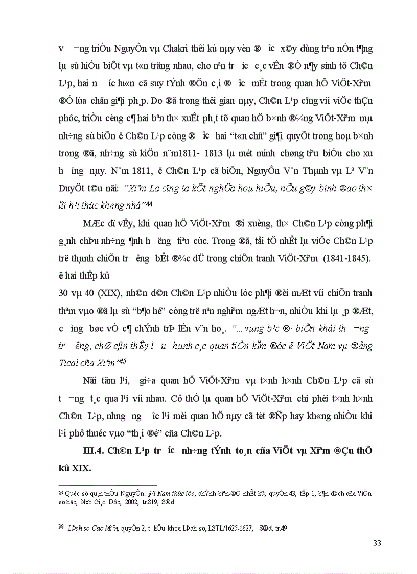 image for page Vấn đề Chân Lạp trong quan hệ giữa triều Nguyễn và triều Chakri đầu thế kỷ XIX