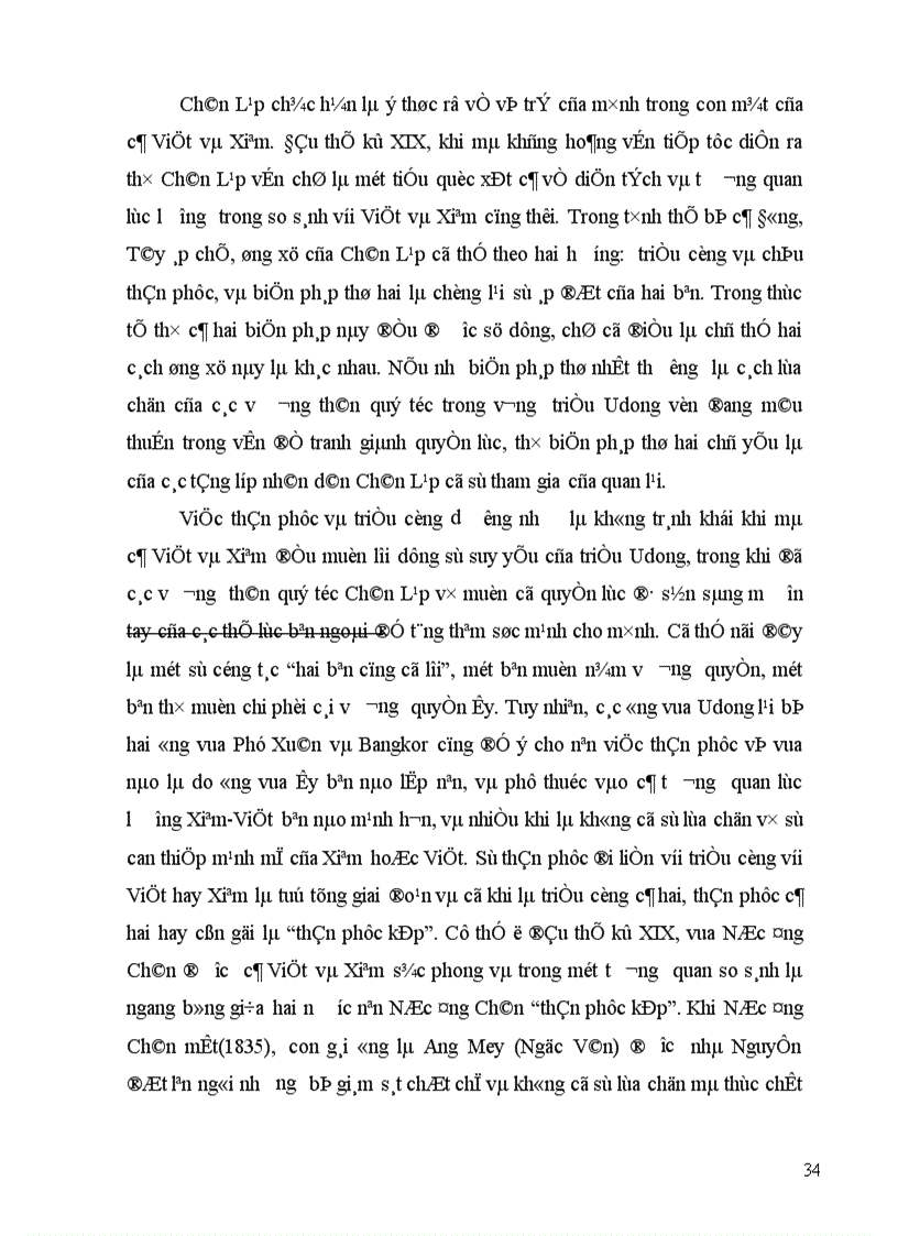 image for page Vấn đề Chân Lạp trong quan hệ giữa triều Nguyễn và triều Chakri đầu thế kỷ XIX