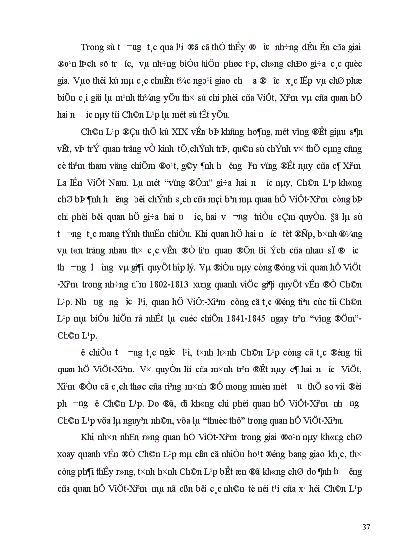 image for page Vấn đề Chân Lạp trong quan hệ giữa triều Nguyễn và triều Chakri đầu thế kỷ XIX