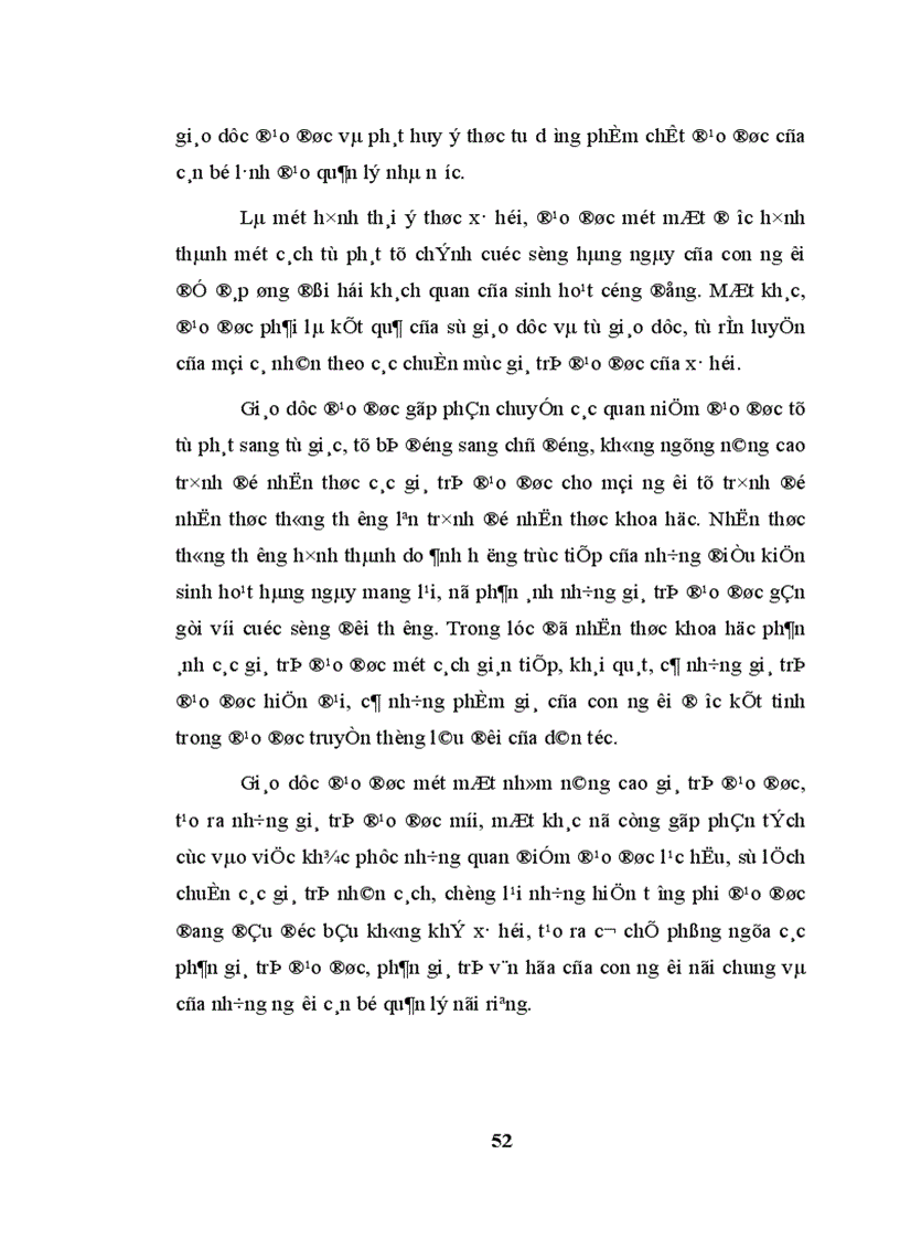image for page Vấn đề nâng cao đạo đức cách mạng cho cán bộ lãnh đạo quản lý nhà nước trong giai đoạn hiện nay ở nước ta Qua thực tế tỉnh Kiên Giang