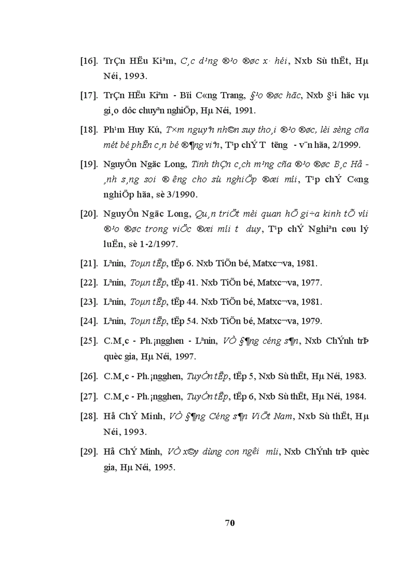 image for page Vấn đề nâng cao đạo đức cách mạng cho cán bộ lãnh đạo quản lý nhà nước trong giai đoạn hiện nay ở nước ta Qua thực tế tỉnh Kiên Giang