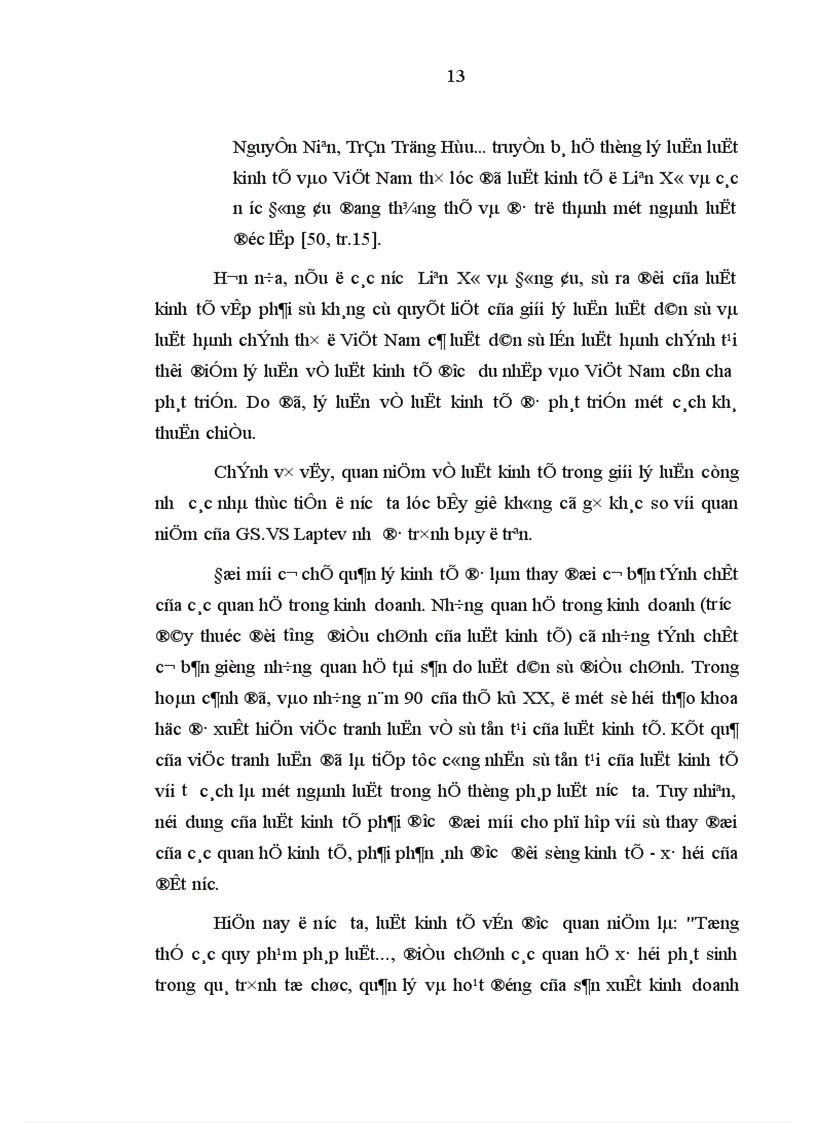 image for page Phương hướng hoàn thiện pháp luật kinh tế trong điều kiện có Bộ luật Dân sự