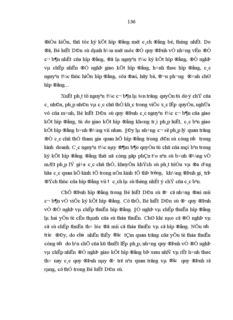 image for page Phương hướng hoàn thiện pháp luật kinh tế trong điều kiện có Bộ luật Dân sự