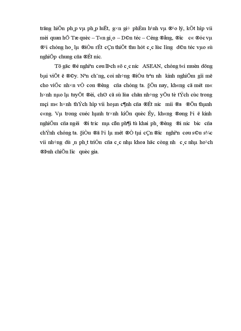 image for page Vài kinh nghiệm về hệ thống chính trị và sự phát triển quốc gia trong các nước asean