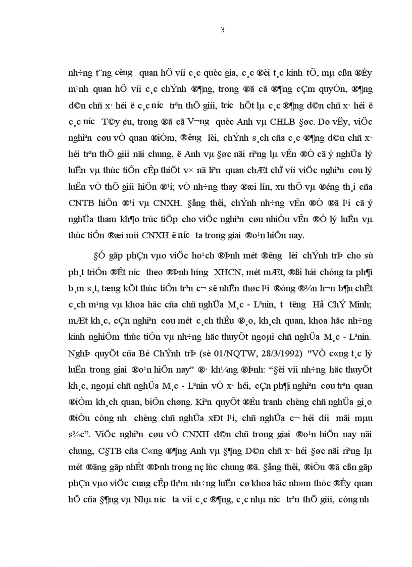 image for page Con đường thứ Ba của Công đảng Anh và Đảng Dân chủ xã hội Đức hiện nay