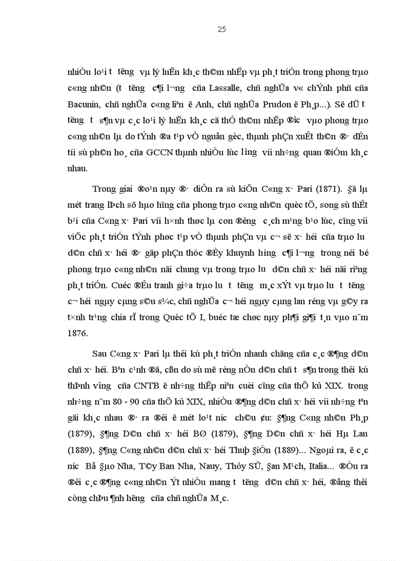 image for page Con đường thứ Ba của Công đảng Anh và Đảng Dân chủ xã hội Đức hiện nay