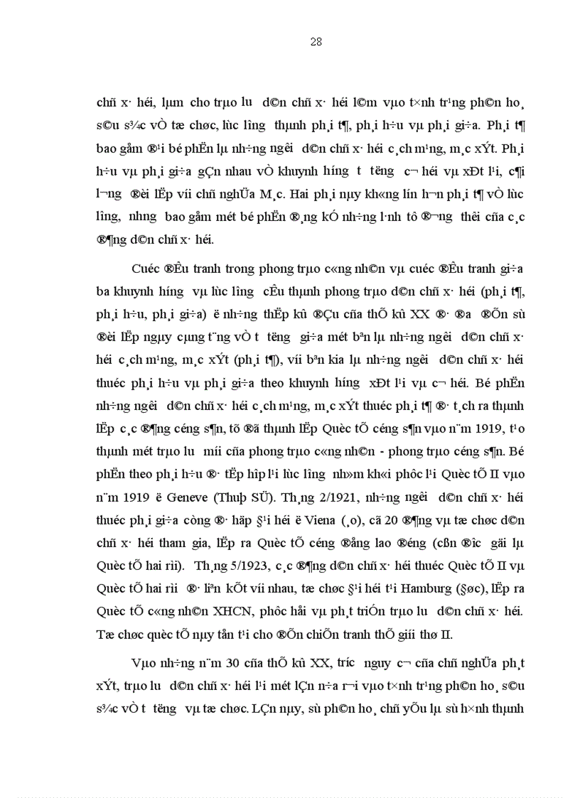 image for page Con đường thứ Ba của Công đảng Anh và Đảng Dân chủ xã hội Đức hiện nay