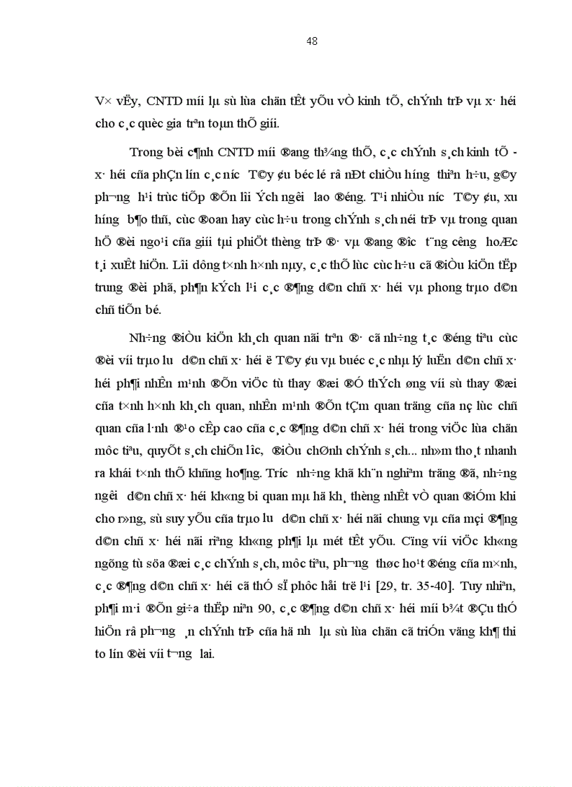 image for page Con đường thứ Ba của Công đảng Anh và Đảng Dân chủ xã hội Đức hiện nay