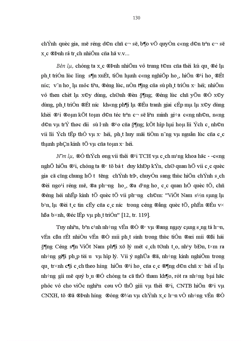 image for page Con đường thứ Ba của Công đảng Anh và Đảng Dân chủ xã hội Đức hiện nay
