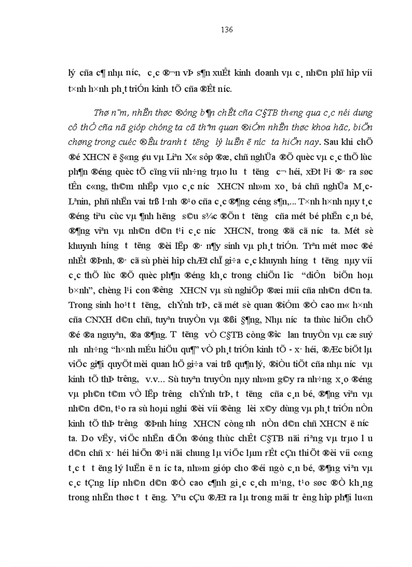 image for page Con đường thứ Ba của Công đảng Anh và Đảng Dân chủ xã hội Đức hiện nay