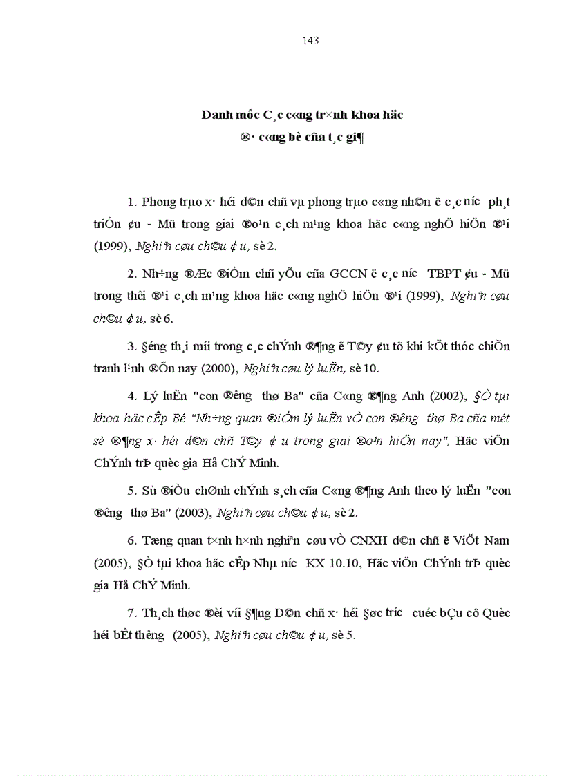image for page Con đường thứ Ba của Công đảng Anh và Đảng Dân chủ xã hội Đức hiện nay