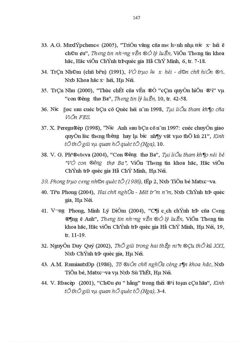 image for page Con đường thứ Ba của Công đảng Anh và Đảng Dân chủ xã hội Đức hiện nay