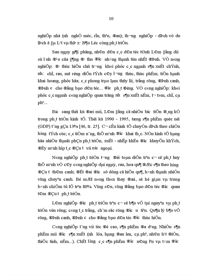 image for page Quản lý nhà nước đối với tôn giáo ở Lâm Đồng hiện nay vấn đề và giải pháp 1