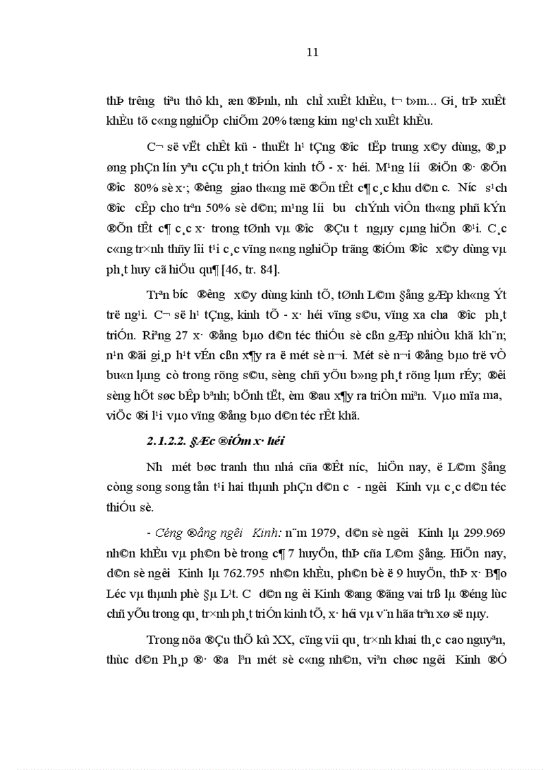 image for page Quản lý nhà nước đối với tôn giáo ở Lâm Đồng hiện nay vấn đề và giải pháp 1