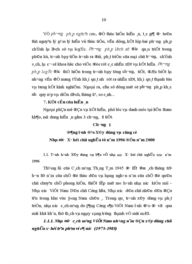 image for page Sự lãnh đạo của Đảng đối với quá trình xây dựng và hoàn thiện nhà nước pháp quyền XHCN Việt Nam