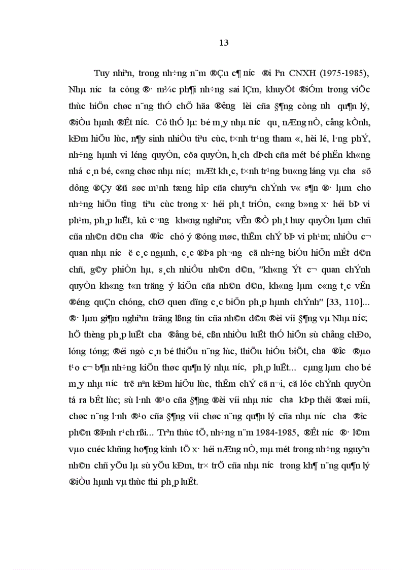 image for page Sự lãnh đạo của Đảng đối với quá trình xây dựng và hoàn thiện nhà nước pháp quyền XHCN Việt Nam