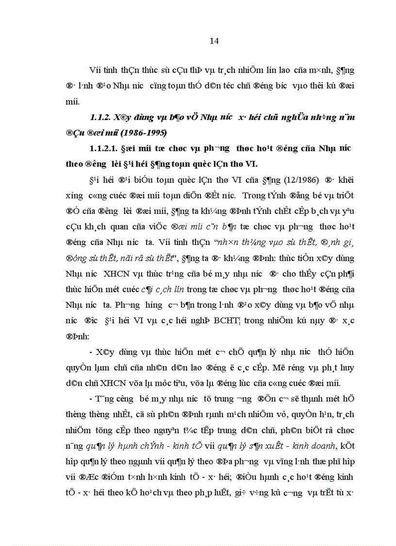 image for page Sự lãnh đạo của Đảng đối với quá trình xây dựng và hoàn thiện nhà nước pháp quyền XHCN Việt Nam