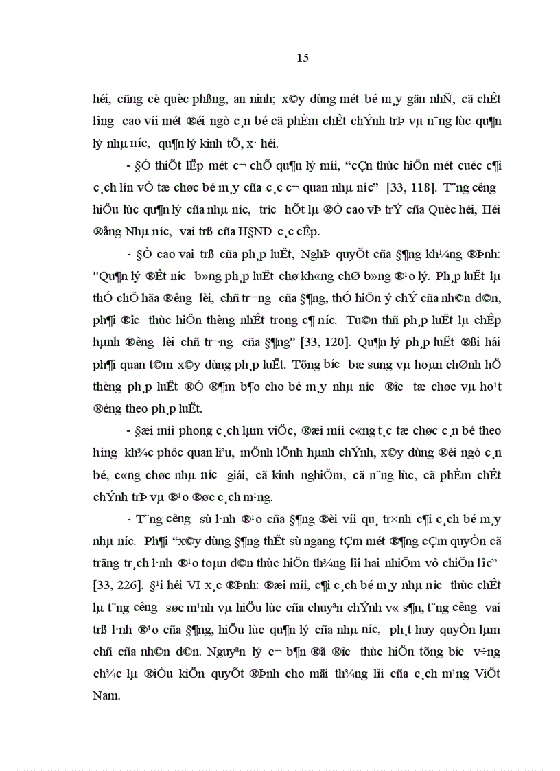 image for page Sự lãnh đạo của Đảng đối với quá trình xây dựng và hoàn thiện nhà nước pháp quyền XHCN Việt Nam