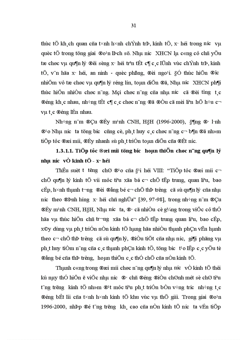 image for page Sự lãnh đạo của Đảng đối với quá trình xây dựng và hoàn thiện nhà nước pháp quyền XHCN Việt Nam