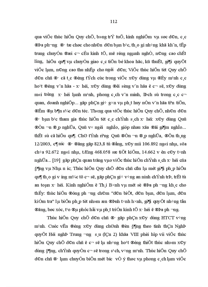image for page Sự lãnh đạo của Đảng đối với quá trình xây dựng và hoàn thiện nhà nước pháp quyền XHCN Việt Nam