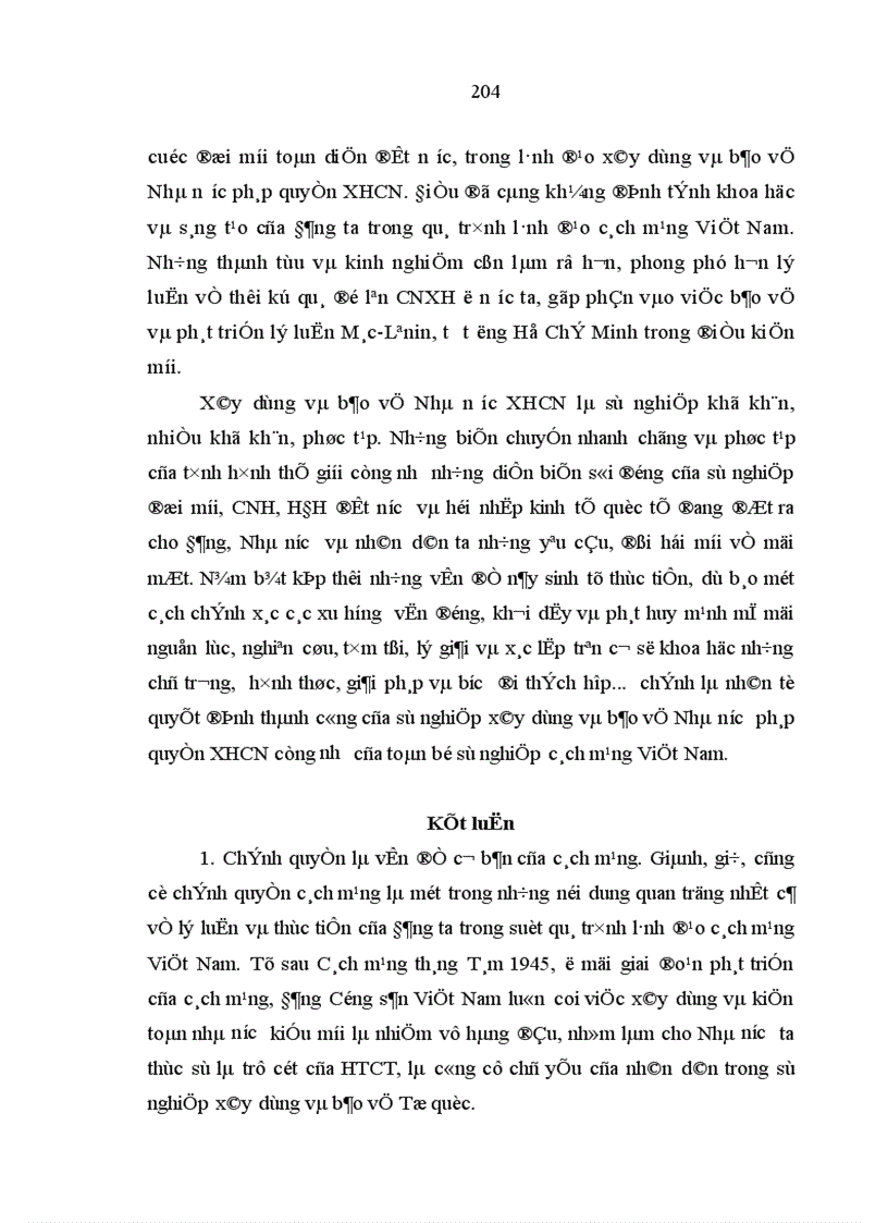 image for page Sự lãnh đạo của Đảng đối với quá trình xây dựng và hoàn thiện nhà nước pháp quyền XHCN Việt Nam