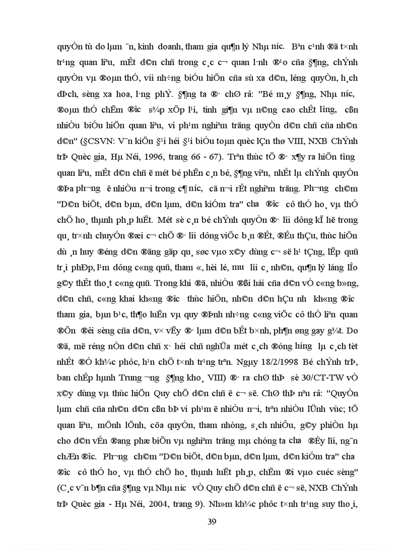 image for page Hoàn thiện Quy chế thực hiện dân chủ ở xã ở Việt Nam hiện nay 1